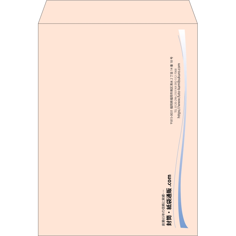 【既製品】角0(287x382mm)（〒枠なし）