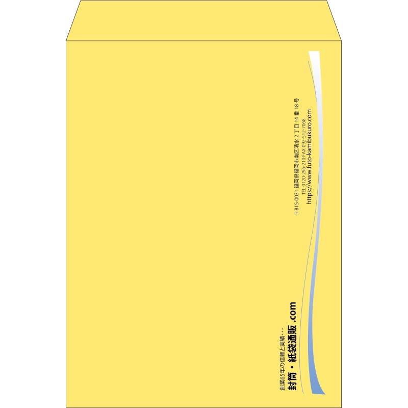 【既製品】角0(287x382mm)（〒枠なし）