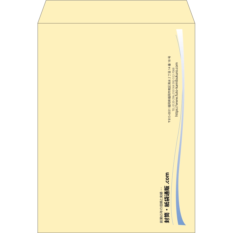 【既製品】角0(287x382mm)（〒枠なし）