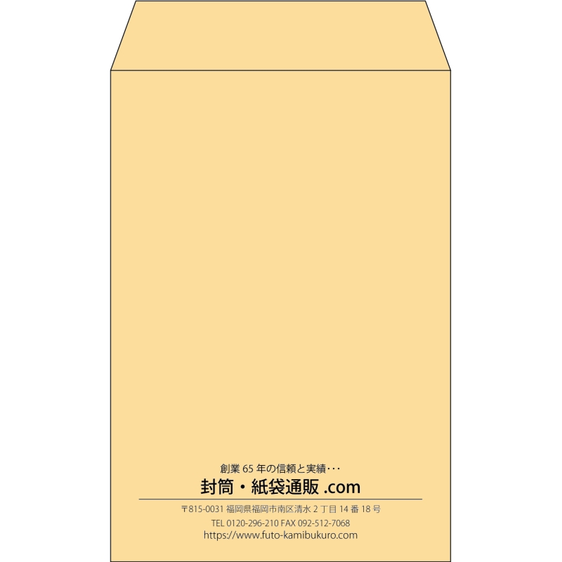 【既製品】角7(142x205mm)（〒枠なし）