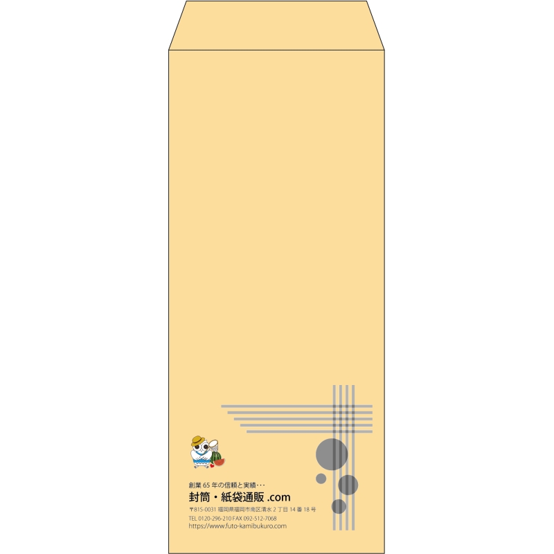 【既製品】長2(119x277mm)（〒枠なし）