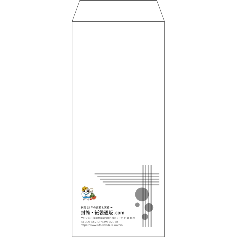 【既製品】長2(119x277mm)（〒枠なし）