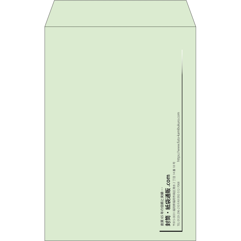 【既製品】角20(229x324mm)（〒枠なし）