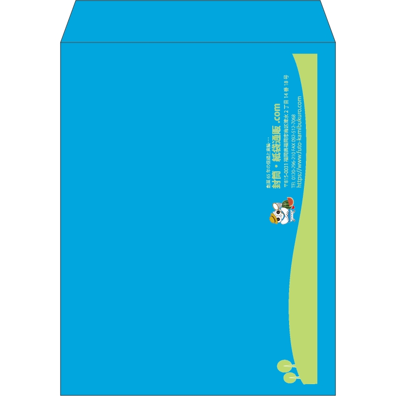 【既製品】角3(216x277mm)（〒枠なし）