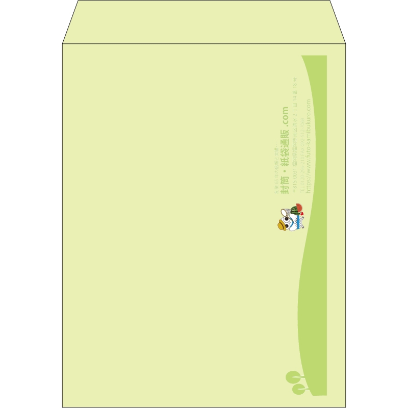【既製品】角3(216x277mm)（〒枠なし）