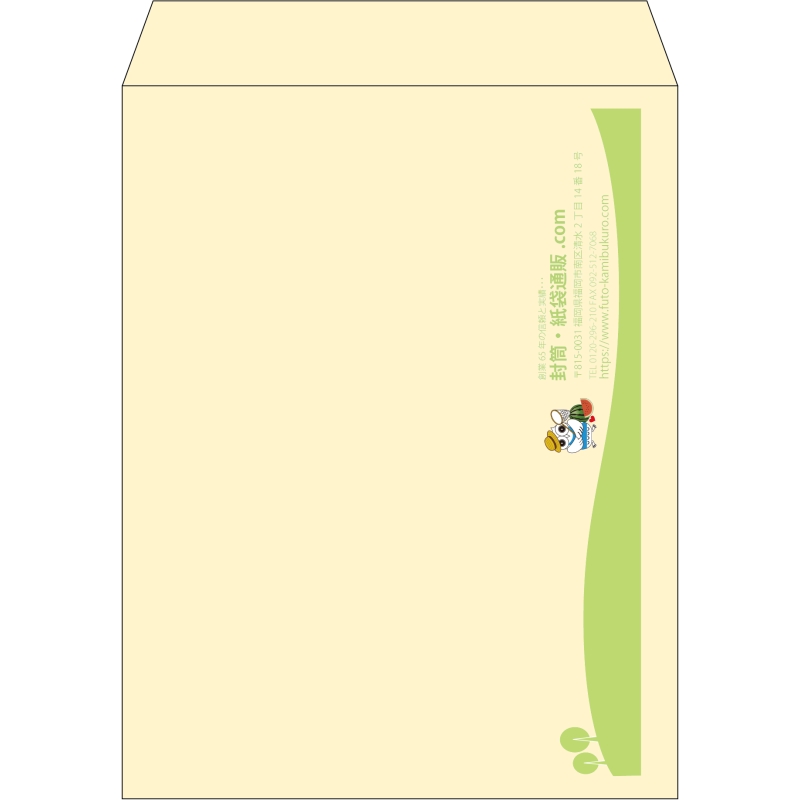 【既製品】角3(216x277mm)（〒枠なし）