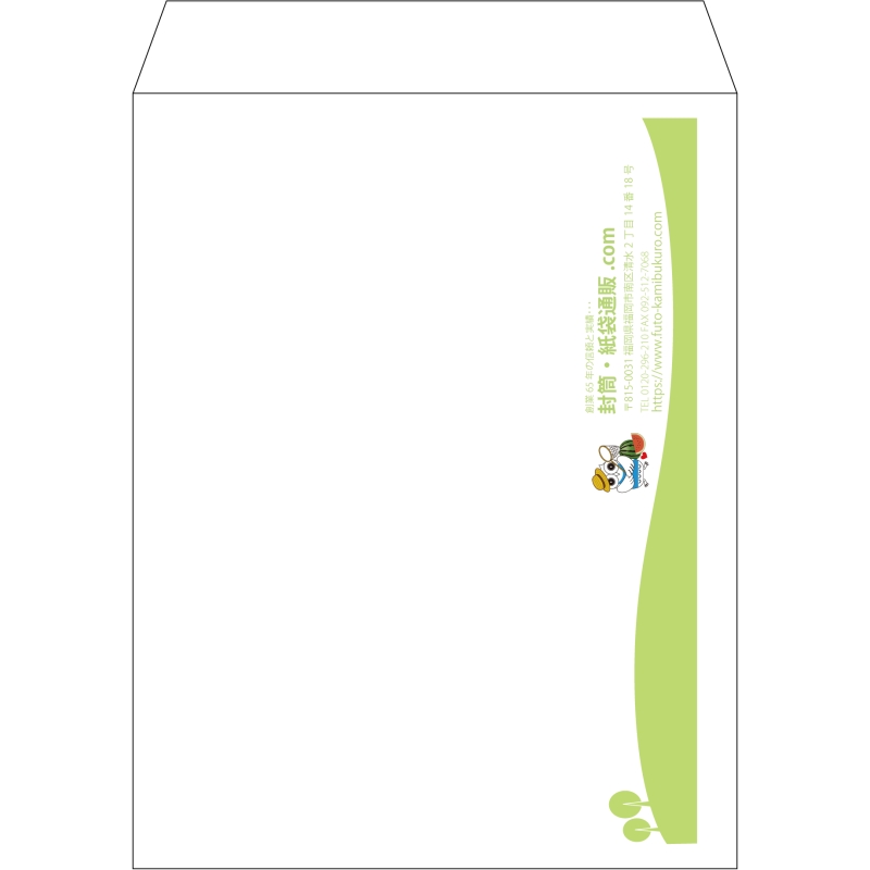 【既製品】角3(216x277mm)（〒枠なし）