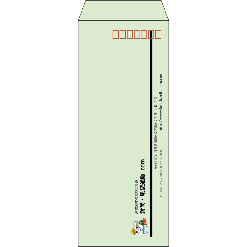 【既製品】長40(90x225mm)（〒枠あり）