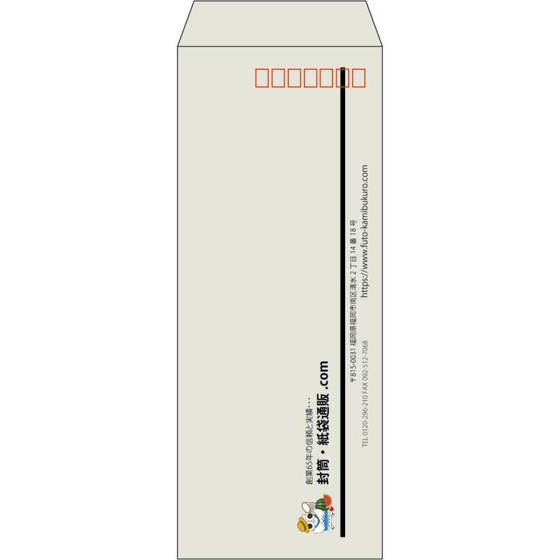 【既製品】長40(90x225mm)（〒枠あり）