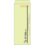 【既製品】長40(90x225mm)（〒枠あり）