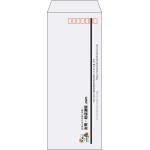 【既製品】長40(90x225mm)（〒枠あり）