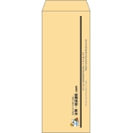 【既製品】長40(90x225mm)（〒枠なし）