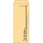 【既製品】長40(90x225mm)（〒枠あり）
