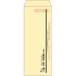 【既製品】長40(90x225mm)（〒枠あり）