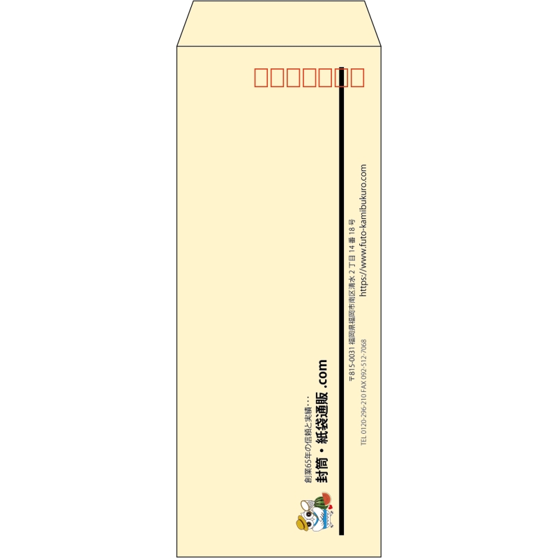 【既製品】長40(90x225mm)（〒枠あり）