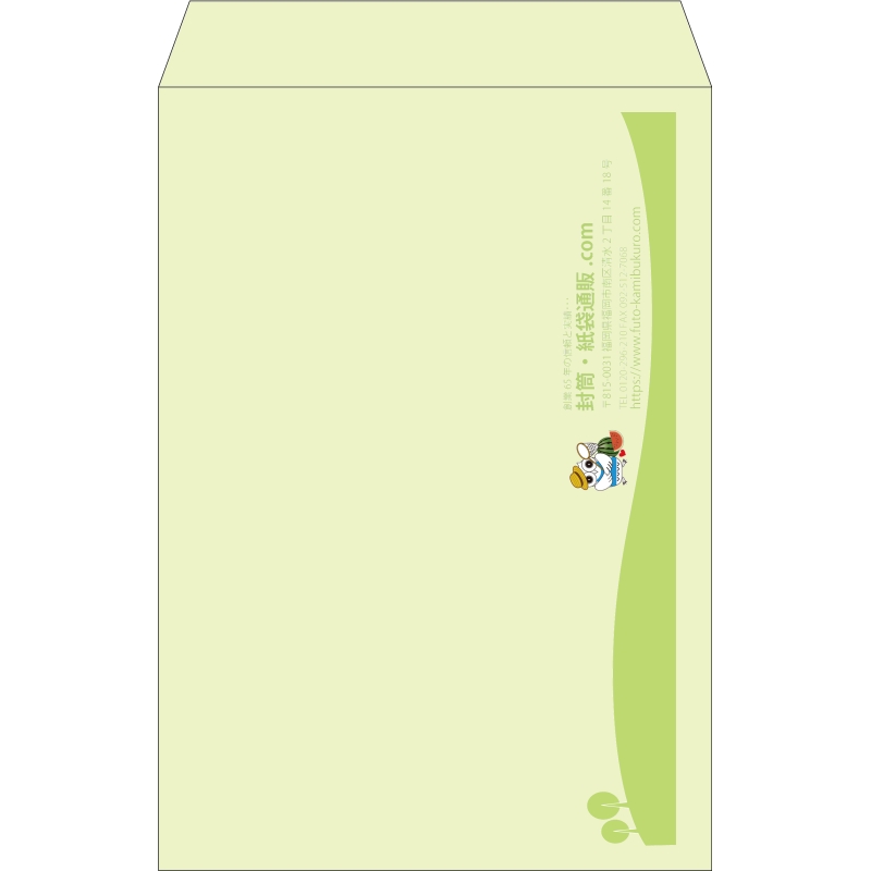 【既製品】角1(270x382mm)（〒枠なし）