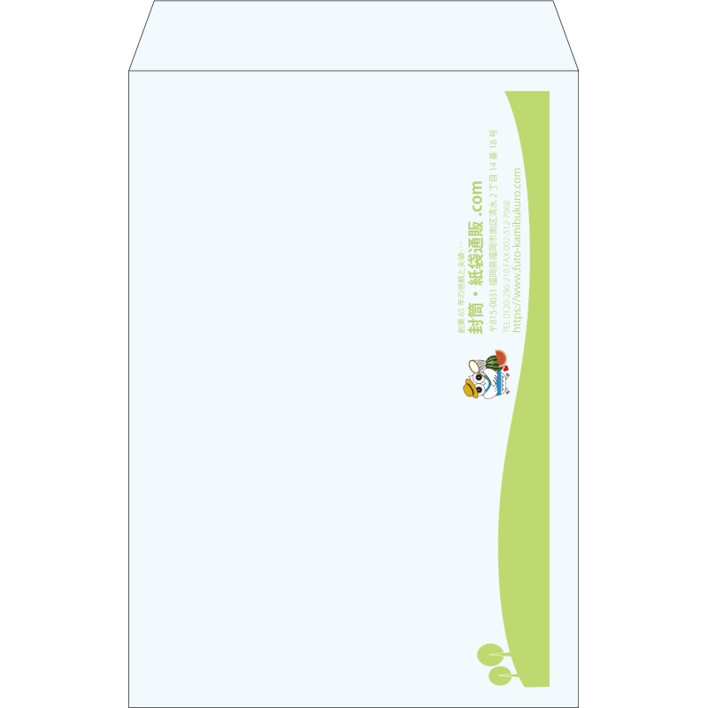 【既製品】角1(270x382mm)（〒枠なし）