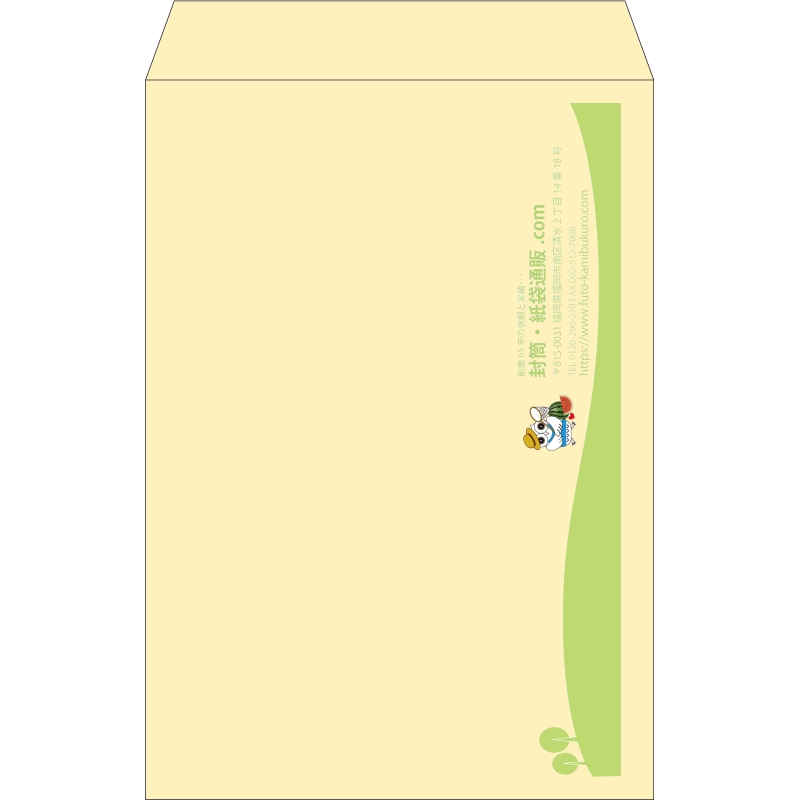 【既製品】角1(270x382mm)（〒枠なし）