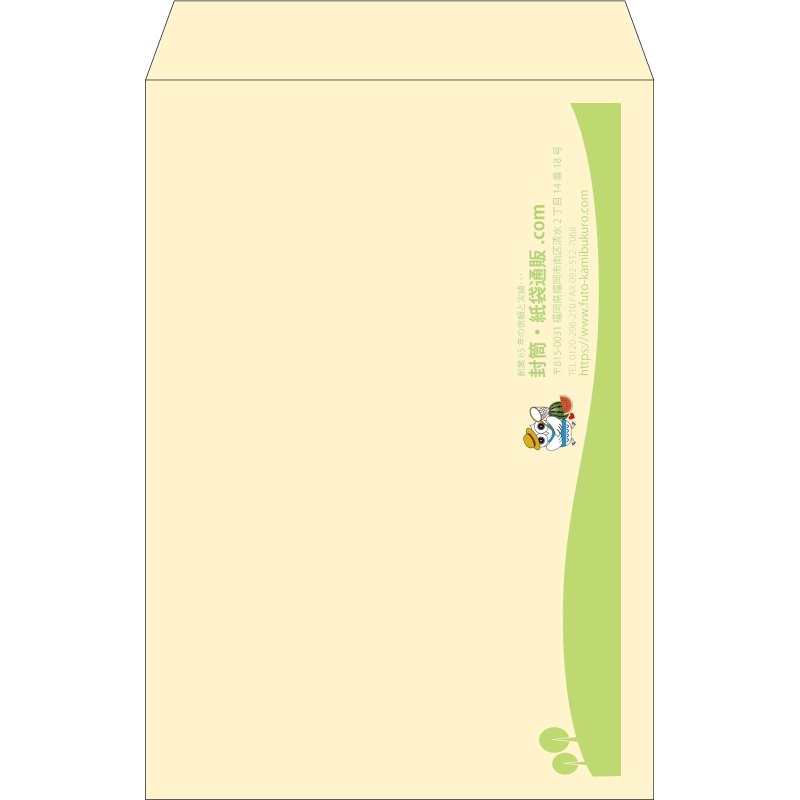 【既製品】角1(270x382mm)（〒枠なし）
