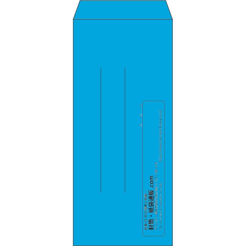【既製品】長4(90x205mm)（〒枠なし）