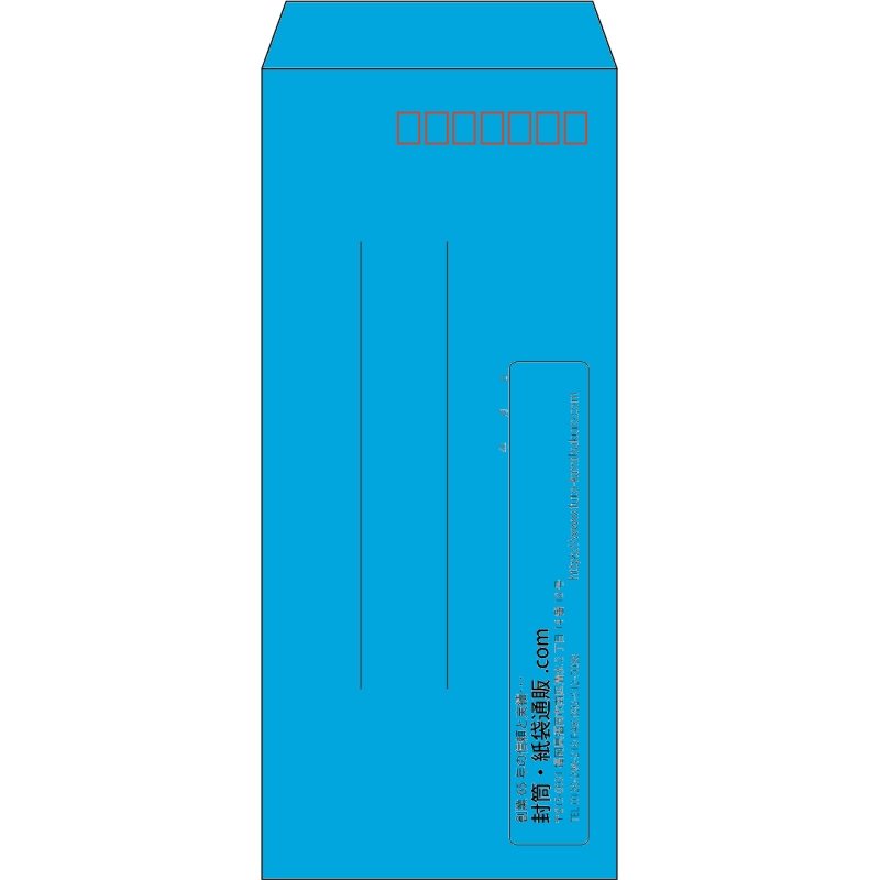 【既製品】長4(90x205mm)（〒枠あり）