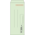 【既製品】長4(90x205mm)（〒枠あり）