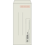 【既製品】長4(90x205mm)（〒枠あり）