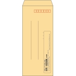 【既製品】長4(90x205mm)（〒枠あり）