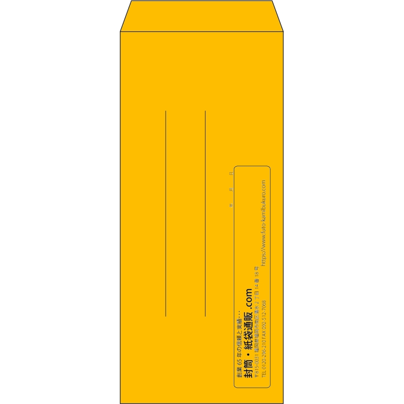 【既製品】長4(90x205mm)（〒枠なし）
