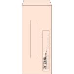 【既製品】長4(90x205mm)（〒枠なし）