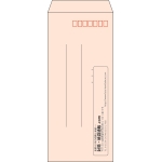 【既製品】長4(90x205mm)（〒枠あり）