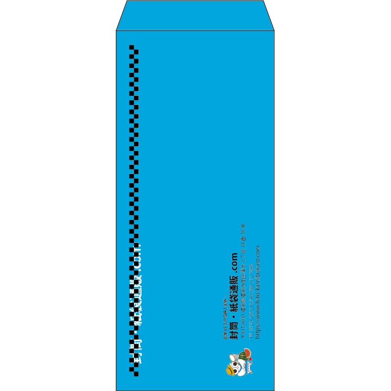 【既製品】長4(90x205mm)（〒枠なし）