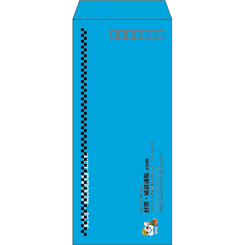 【既製品】長4(90x205mm)（〒枠あり）