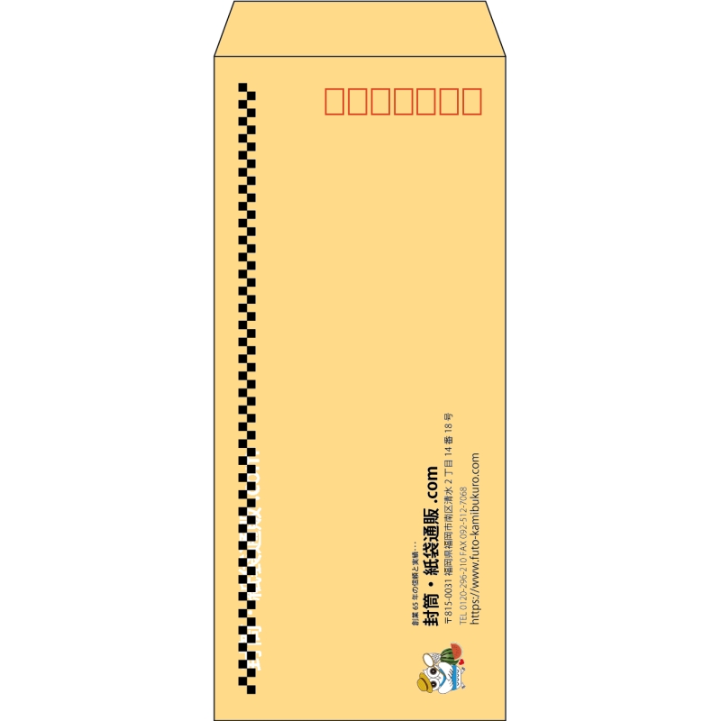 【既製品】長4(90x205mm)（〒枠あり）