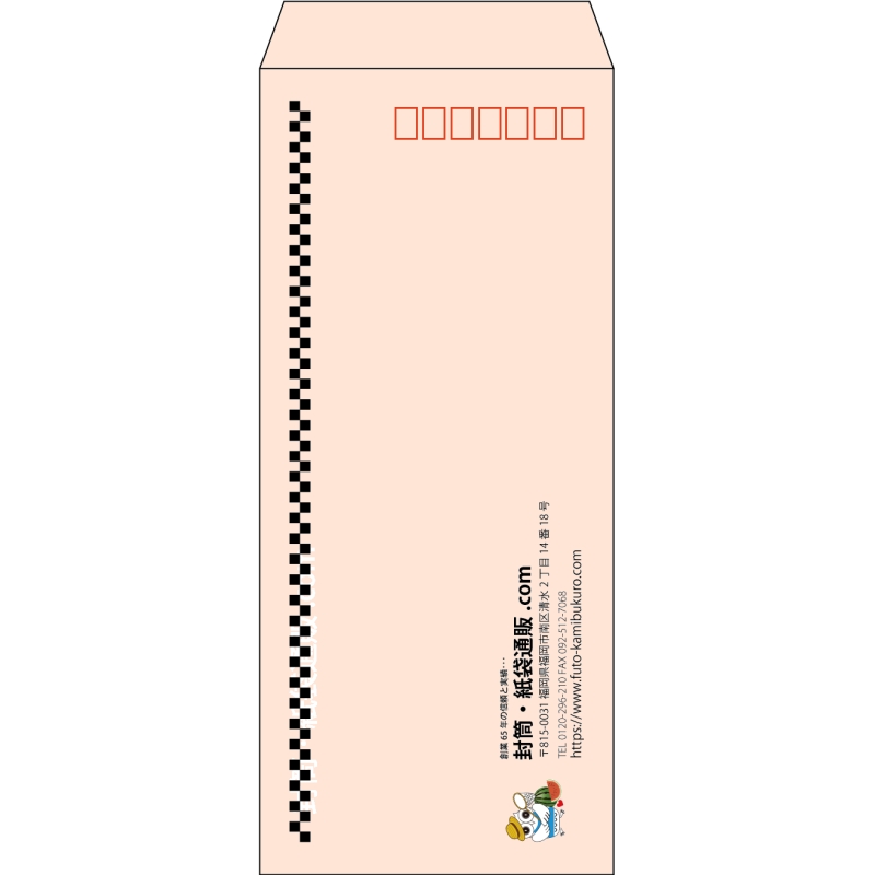 【既製品】長4(90x205mm)（〒枠あり）
