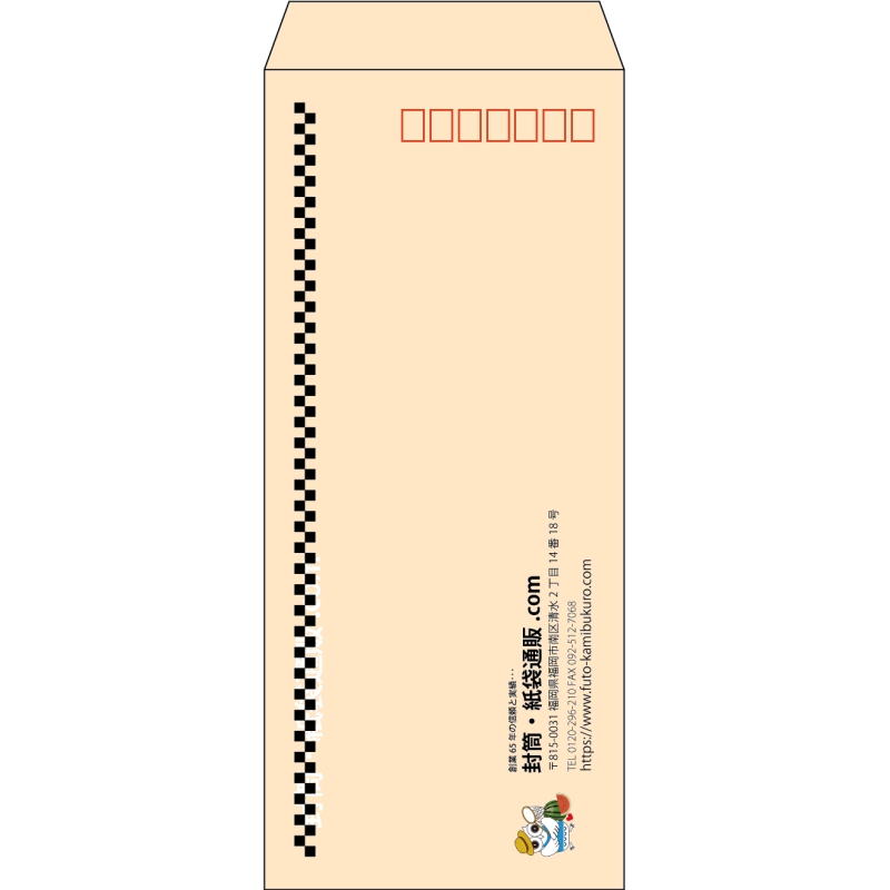 【既製品】長4(90x205mm)（〒枠あり）
