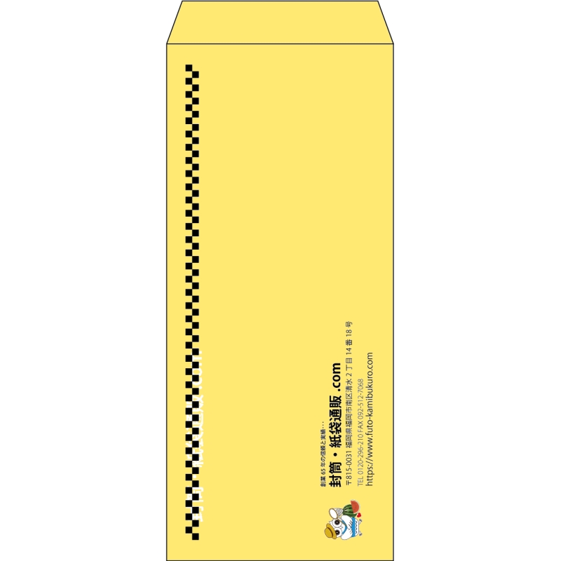 【既製品】長4(90x205mm)（〒枠なし）