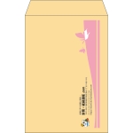 【既製品】角6(162x229mm)（〒枠なし）