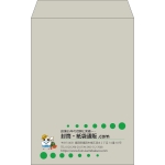 【既製品】角20(229x324mm)（〒枠なし）