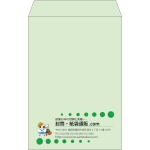 【既製品】角20(229x324mm)（〒枠なし）