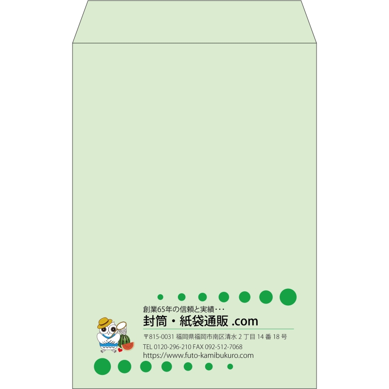【既製品】角20(229x324mm)（〒枠なし）