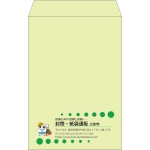 【既製品】角20(229x324mm)（〒枠なし）