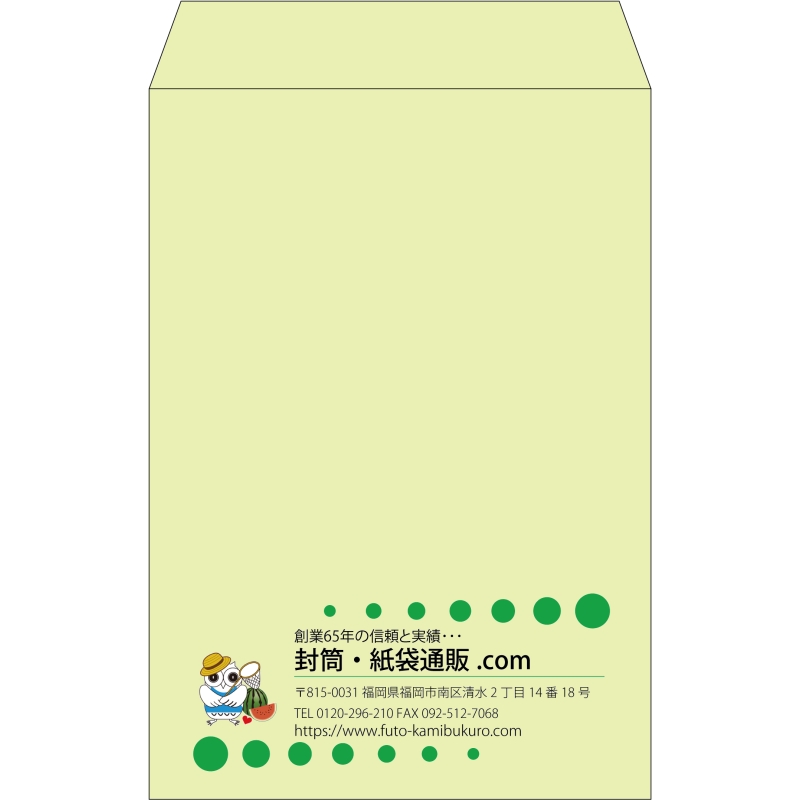【既製品】角20(229x324mm)（〒枠なし）