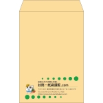 【既製品】角20(229x324mm)（〒枠なし）