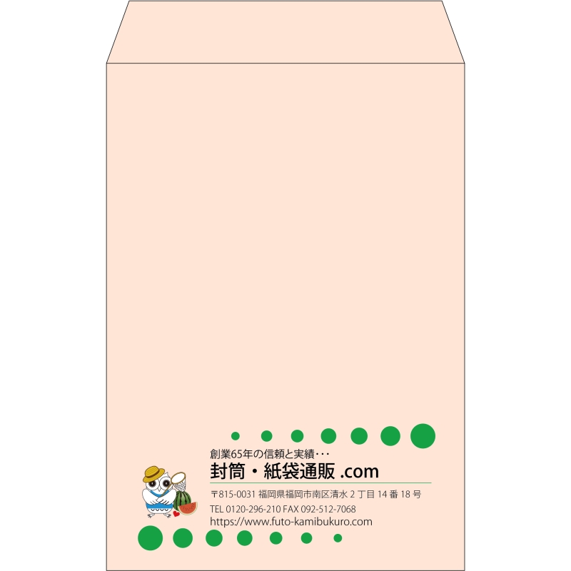 【既製品】角20(229x324mm)（〒枠なし）