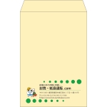 【既製品】角20(229x324mm)（〒枠なし）