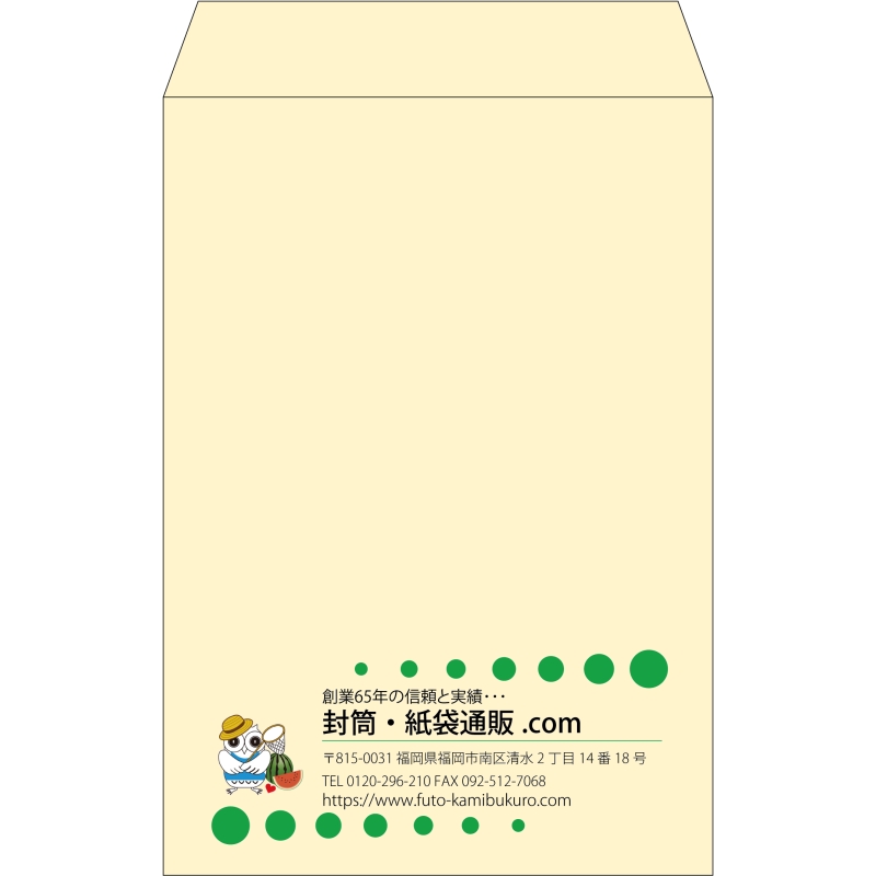 【既製品】角20(229x324mm)（〒枠なし）