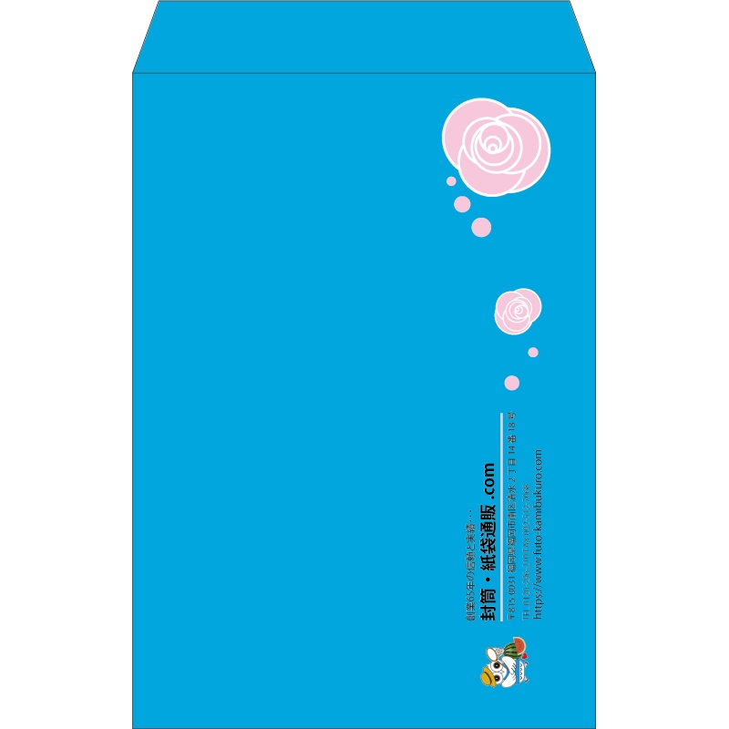 【既製品】角1(270x382mm)（〒枠なし）