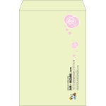 【既製品】角1(270x382mm)（〒枠なし）