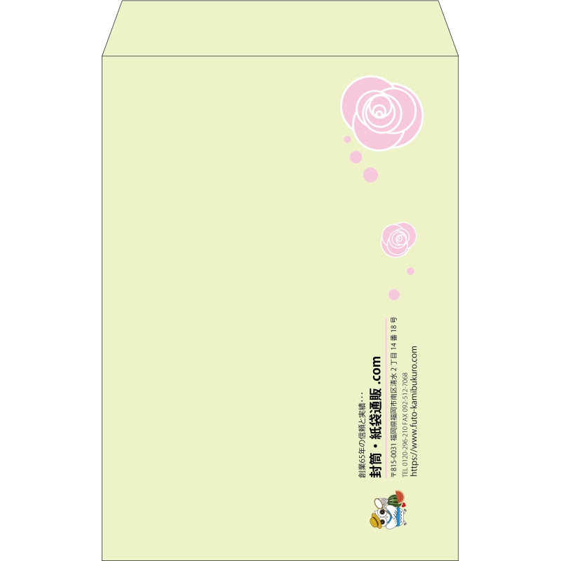 【既製品】角1(270x382mm)（〒枠なし）